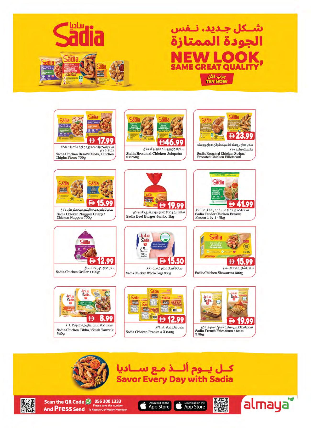 Al Maya offers 23–27 September 2026 - Page 3