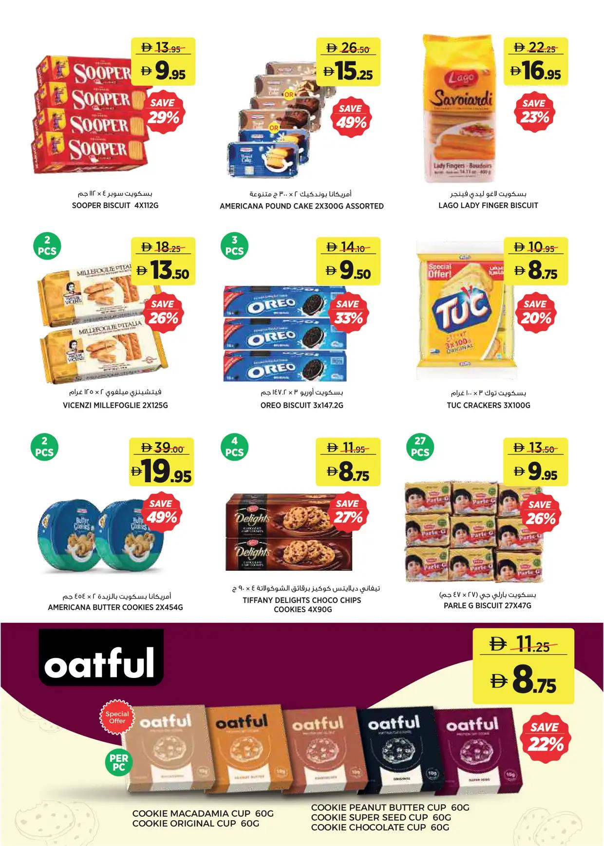 Aswaaq offers 2–11 October 2026 - Page 11