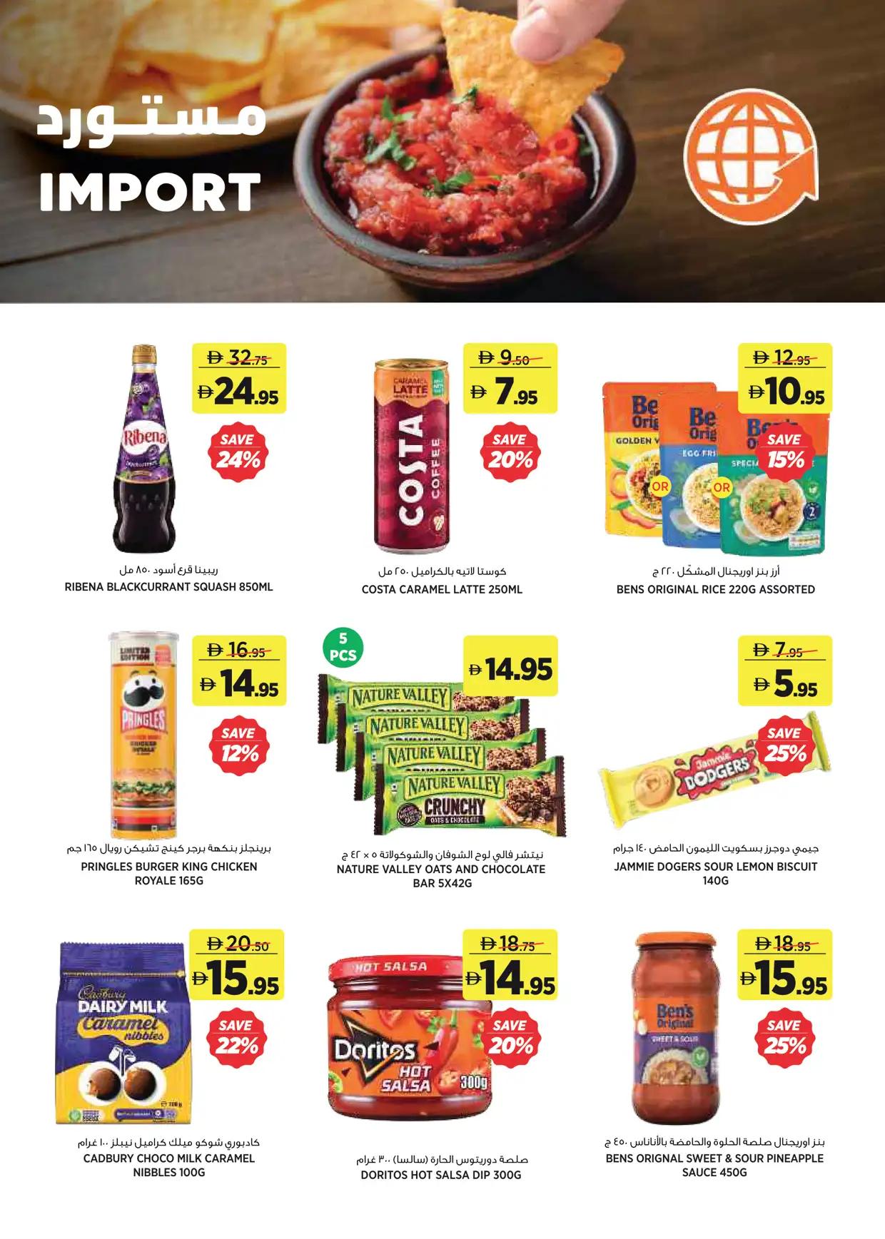 Aswaaq offers 2–11 October 2026 - Page 13