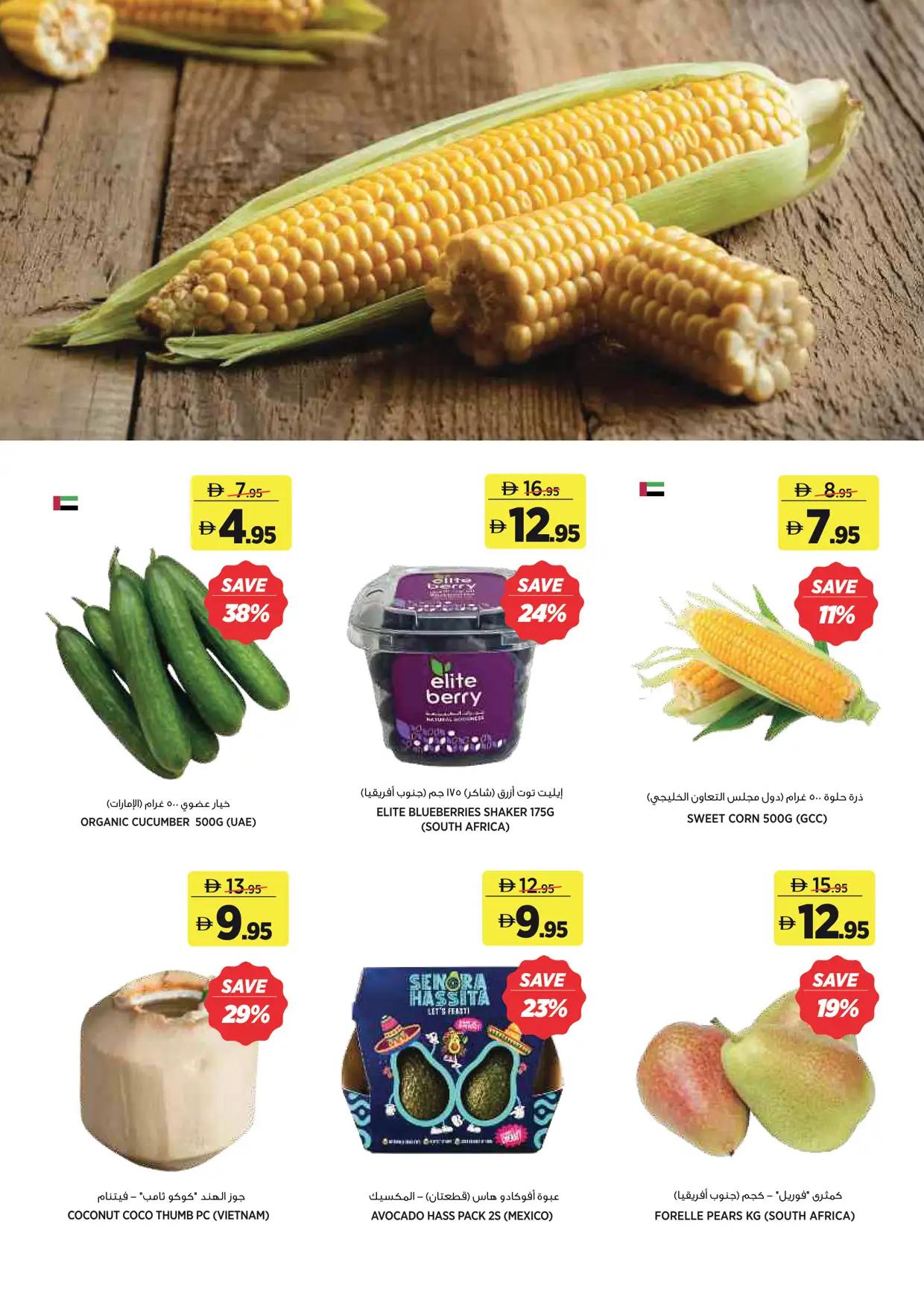 Aswaaq offers 2–11 October 2026 - Page 2