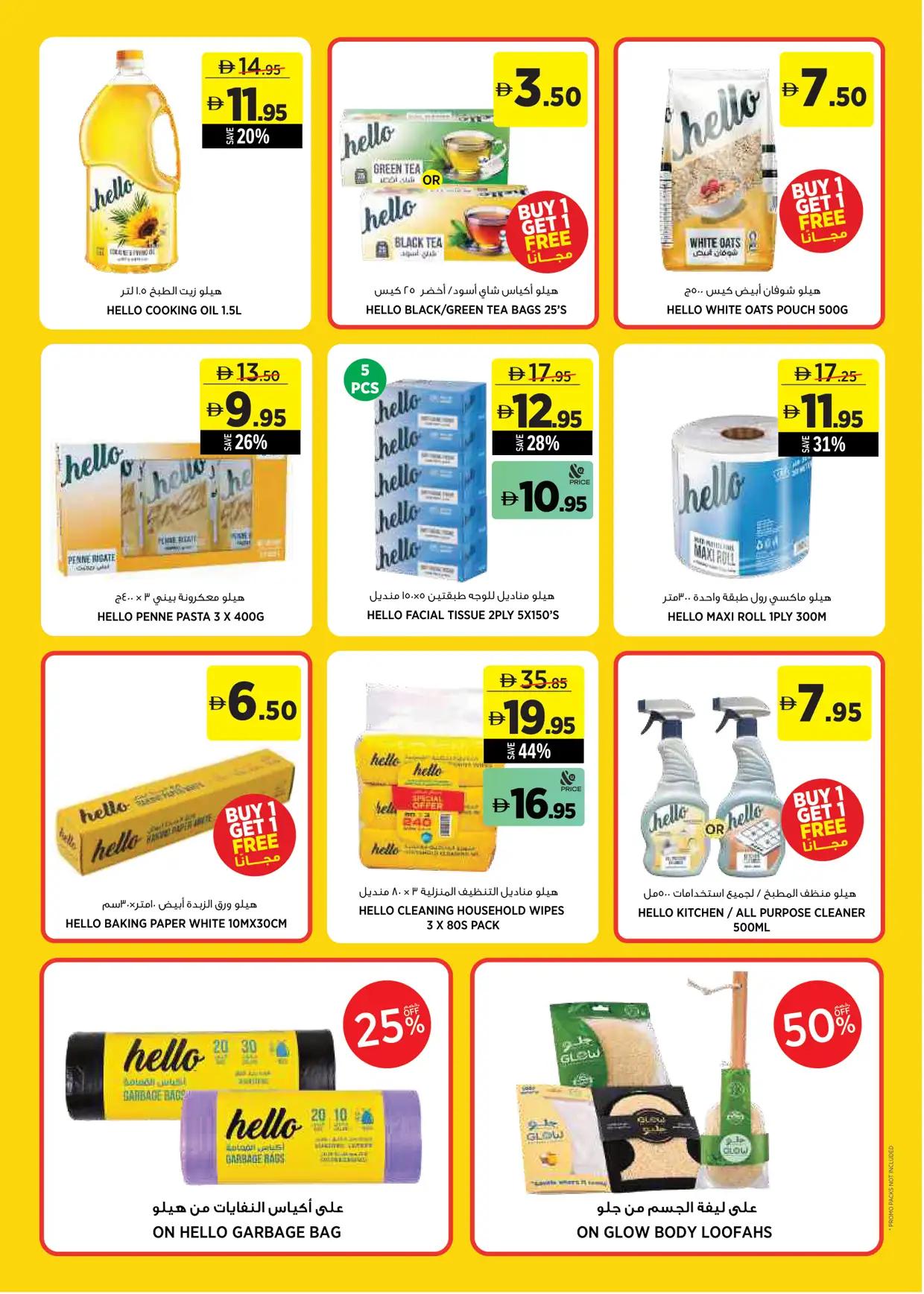 Aswaaq offers 2–11 October 2026 - Page 23