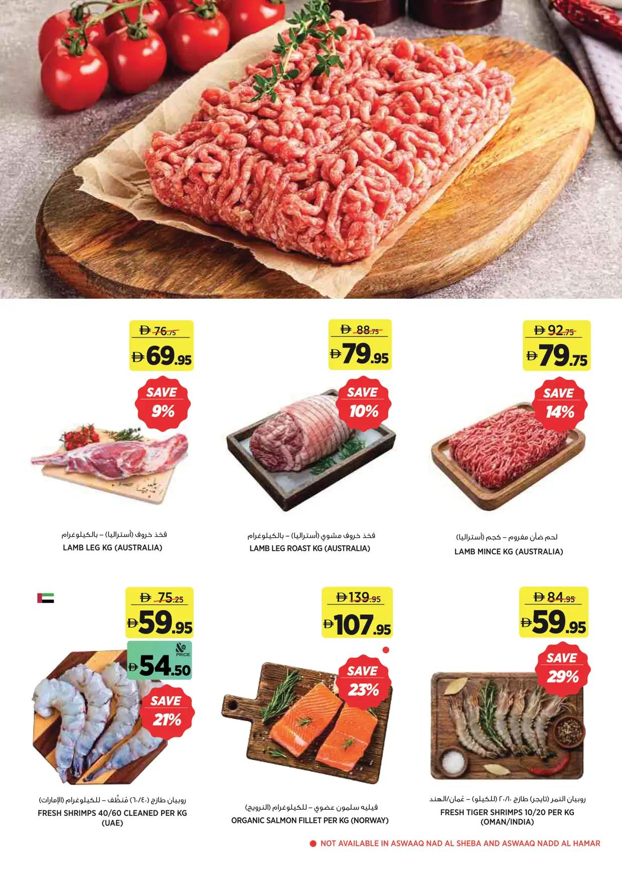 Aswaaq offers 2–11 October 2026 - Page 3