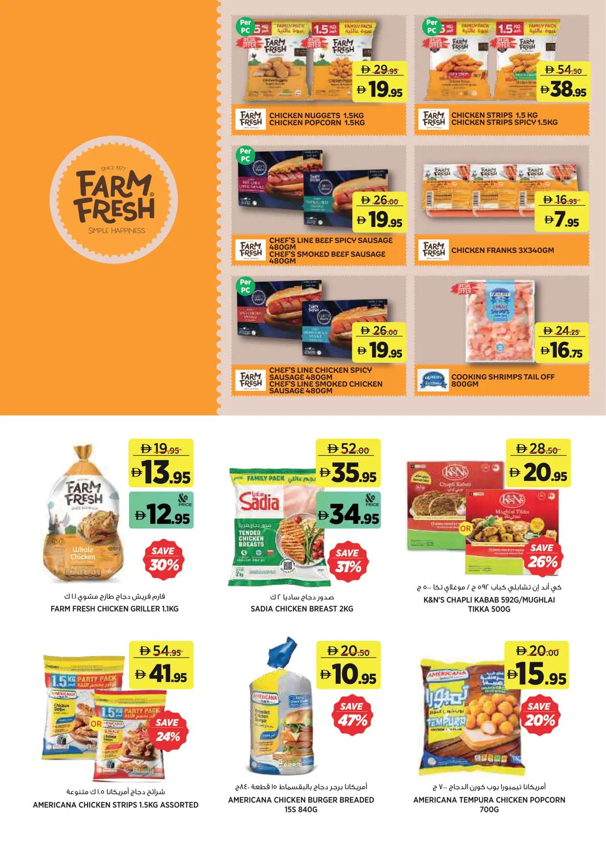 Aswaaq offers 2–11 October 2026 - Page 6