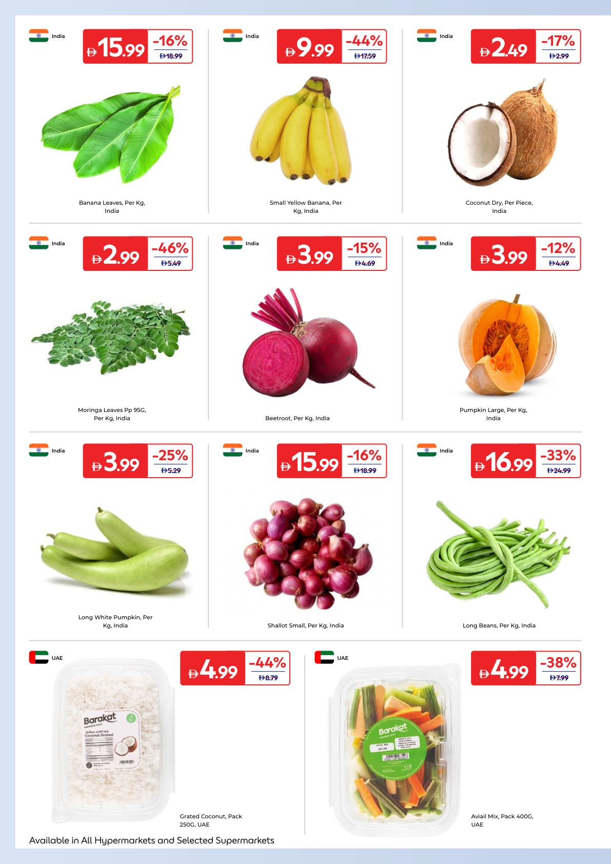 عروض كارفور الامارات صفحة 2