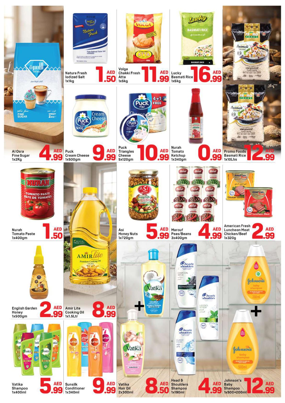 عروض داي تو داي صفحة 4