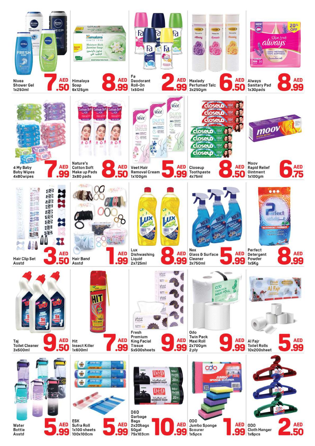 عروض داي تو داي Barsha 1 3 دبي صفحة 3
