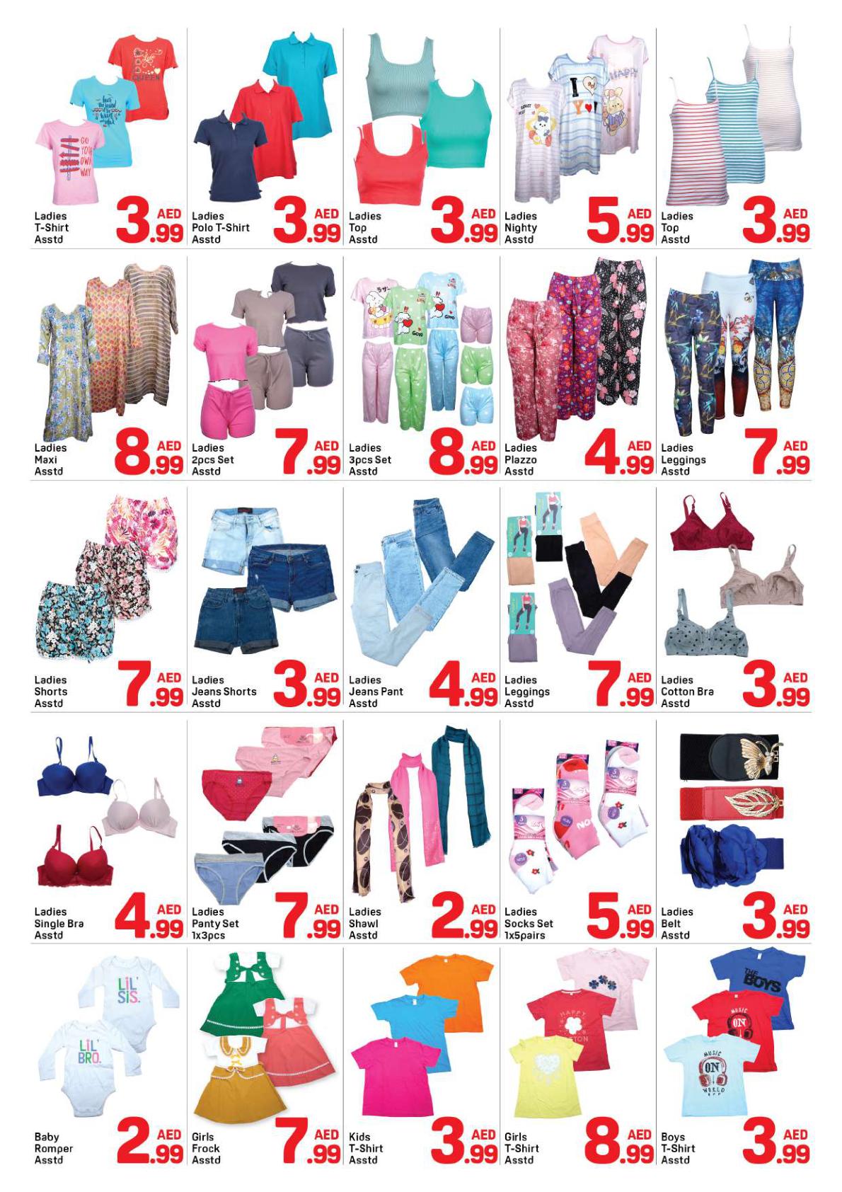عروض داي تو داي Barsha 1 3 دبي صفحة 5