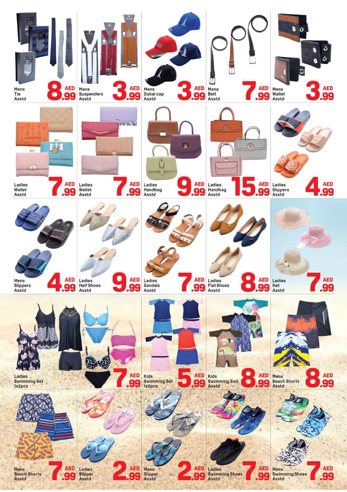 عروض داي تو داي Barsha 1 3 دبي صفحة 7