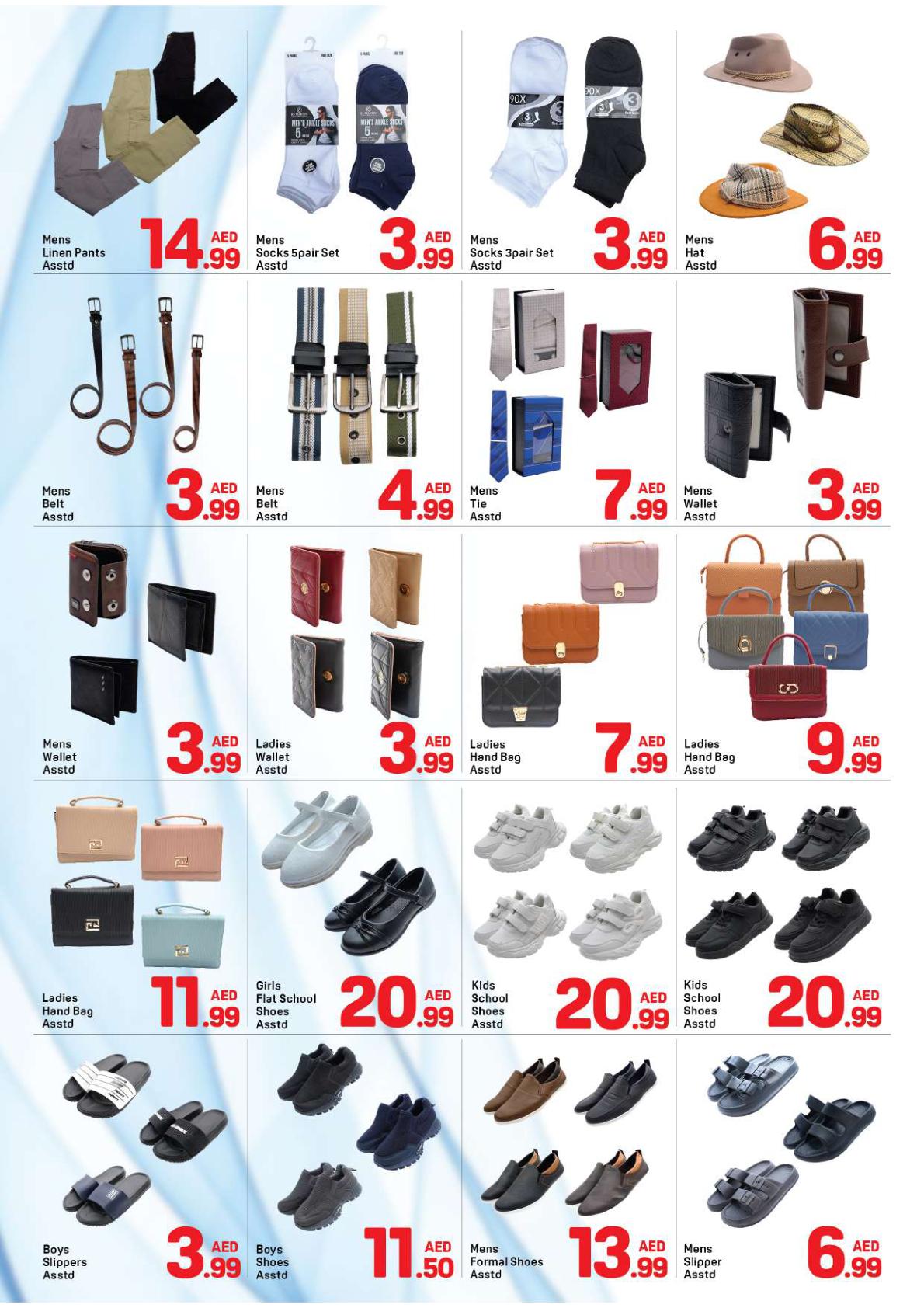 عروض داي تو داي Karama دبي صفحة 15