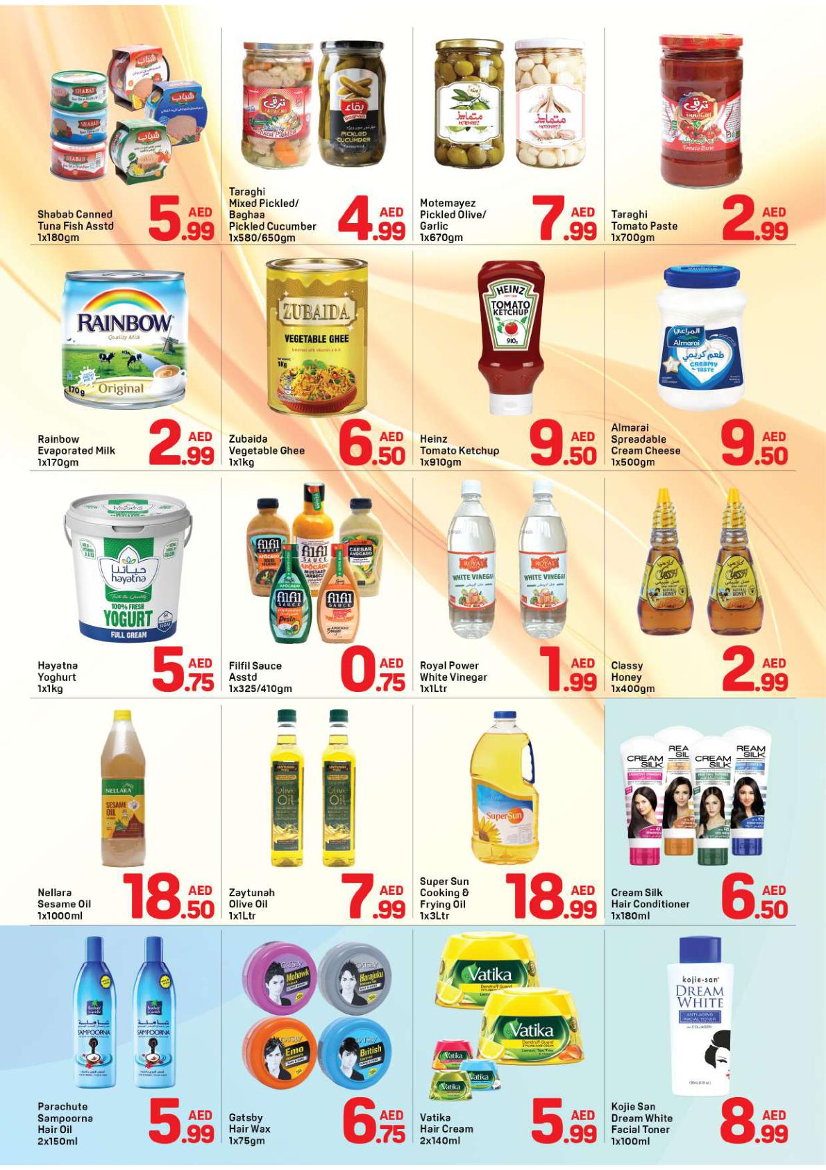 عروض داي تو داي Karama دبي صفحة 4