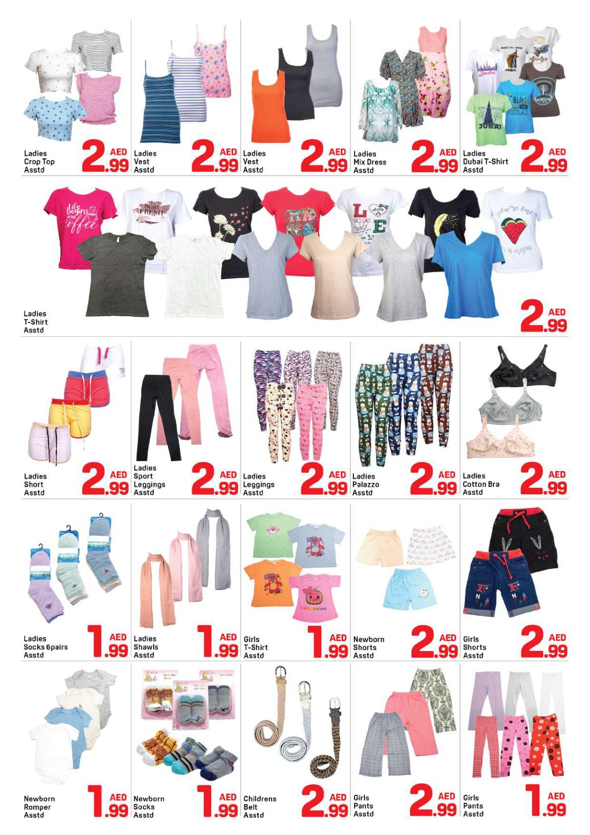 عروض داي تو داي Muwaileh الشارقة صفحة 5