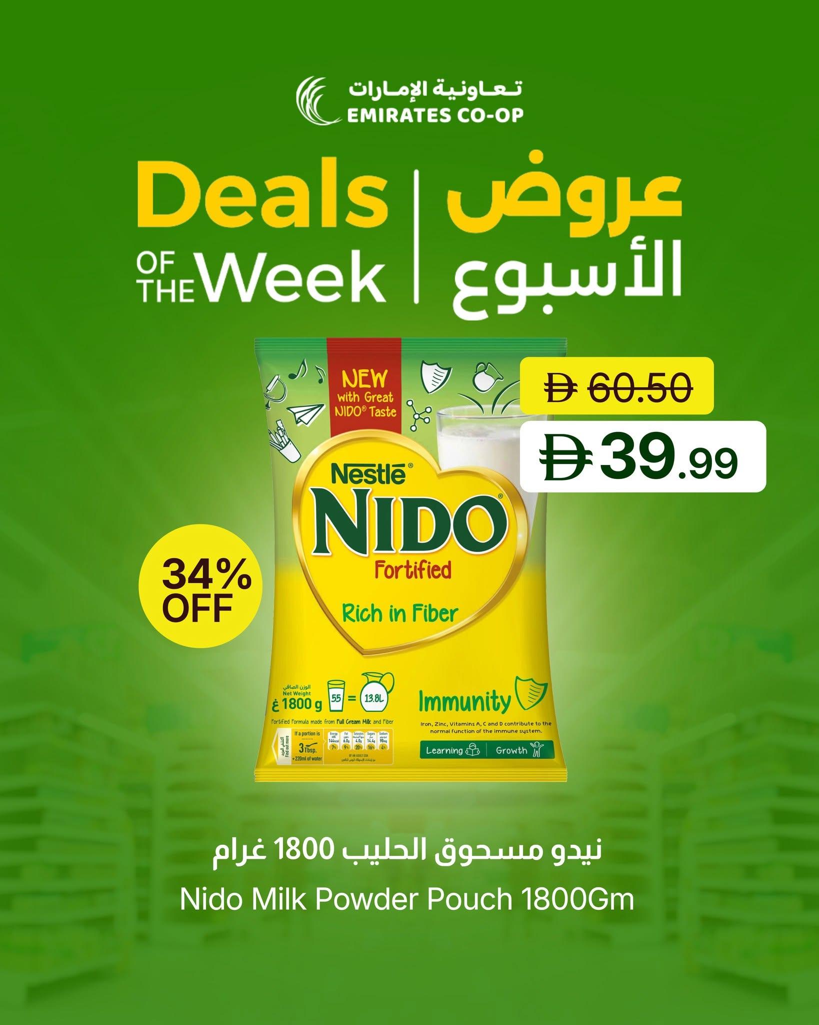 عروض تعاونية الإمارات صفحة 6