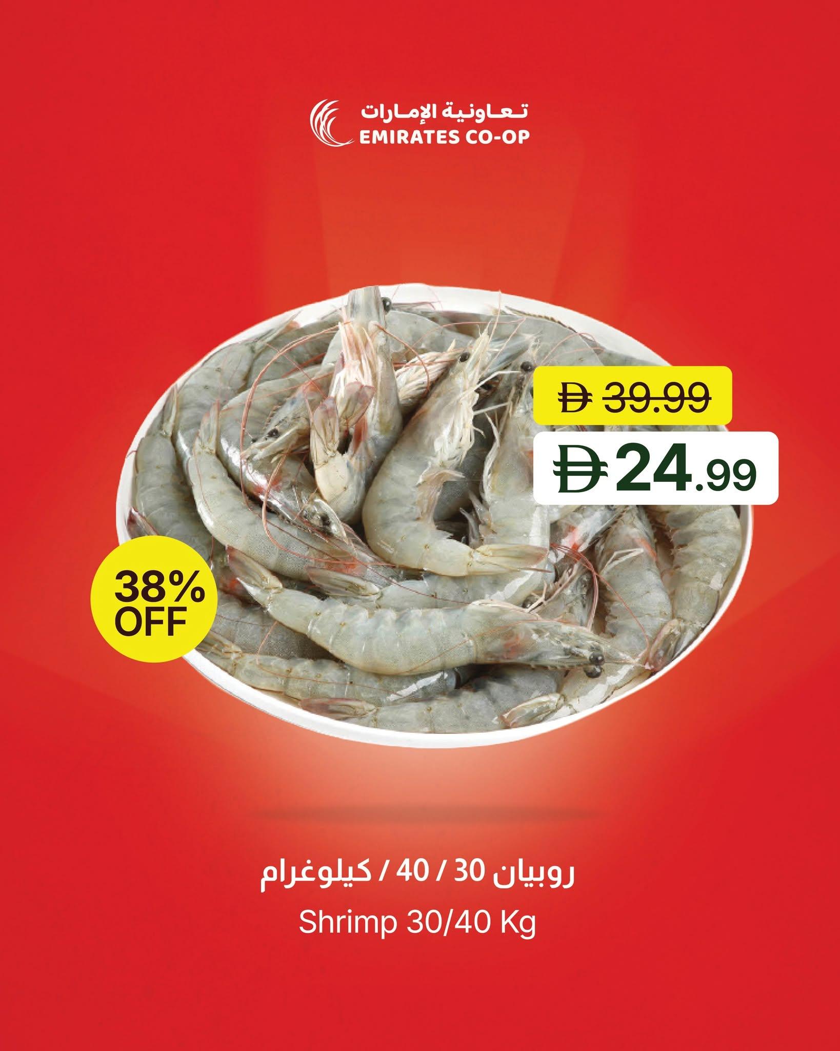 Emirates Coop offers 19–20 September 2026 - Page 2
