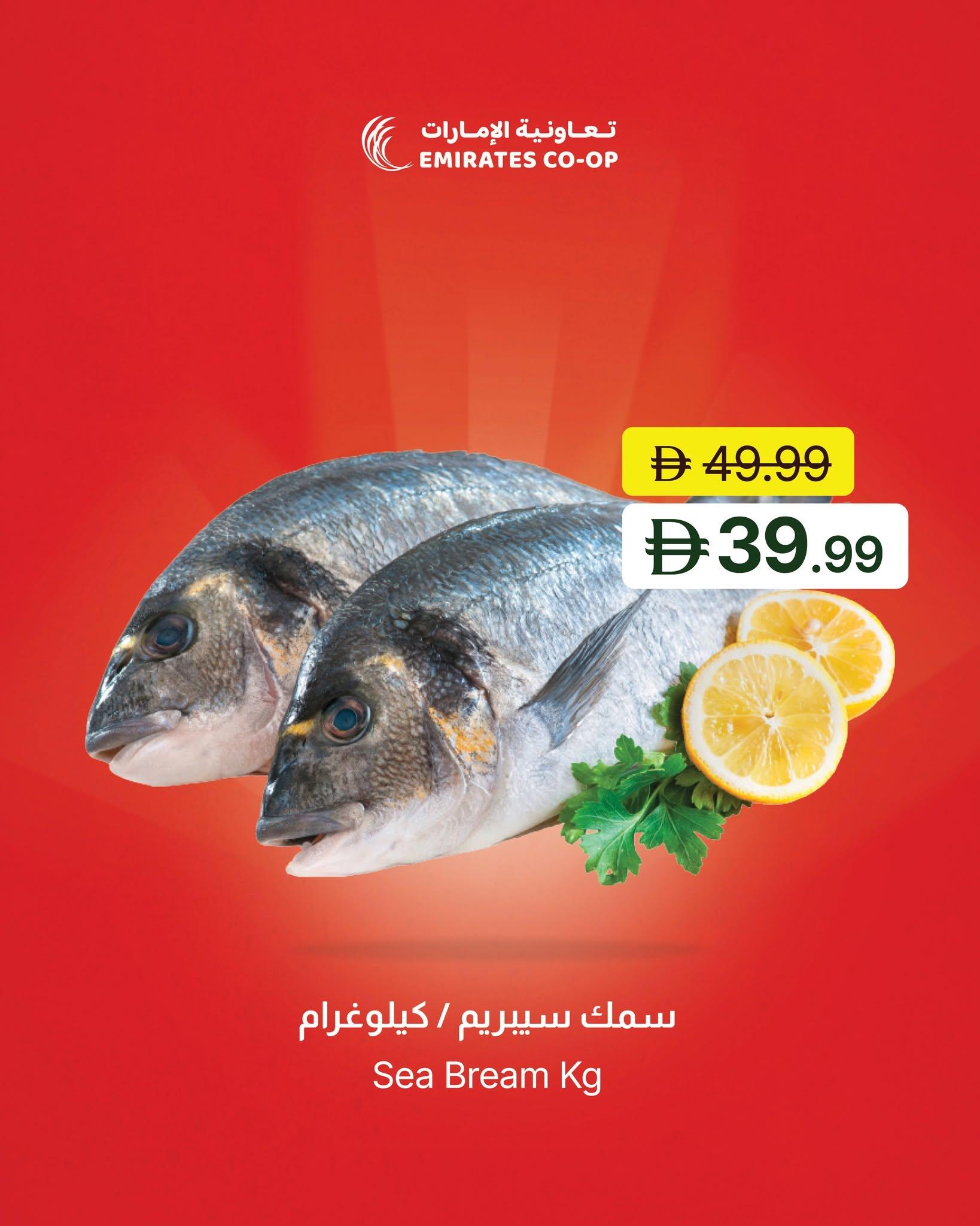 Emirates Coop offers 19–20 September 2026 - Page 5