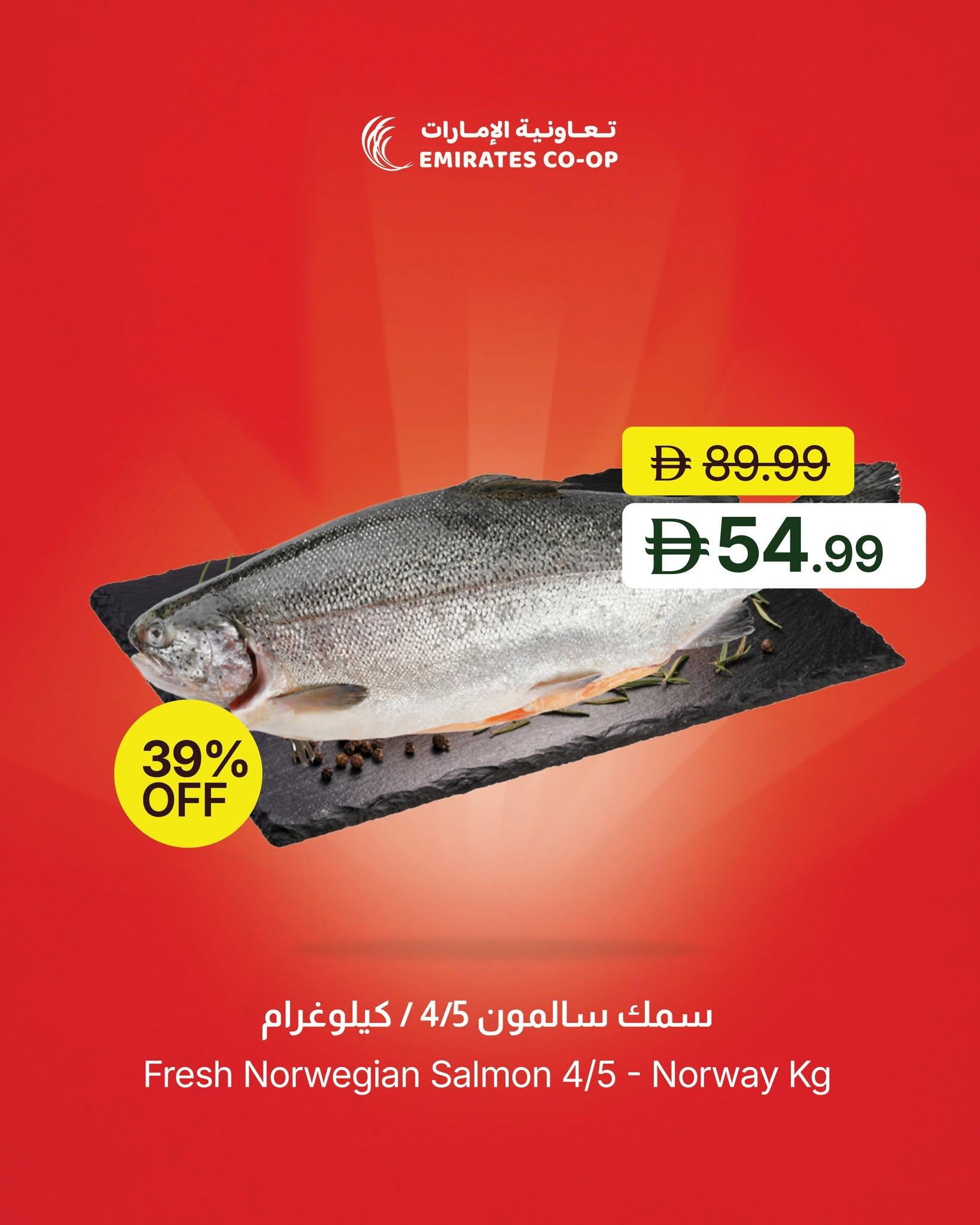 Emirates Coop offers 19–20 September 2026 - Page 6