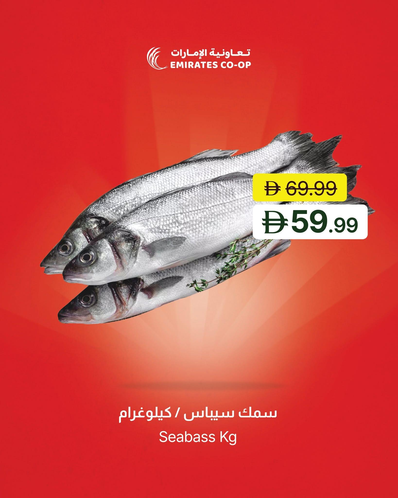 Emirates Coop offers 19–20 September 2026 - Page 8