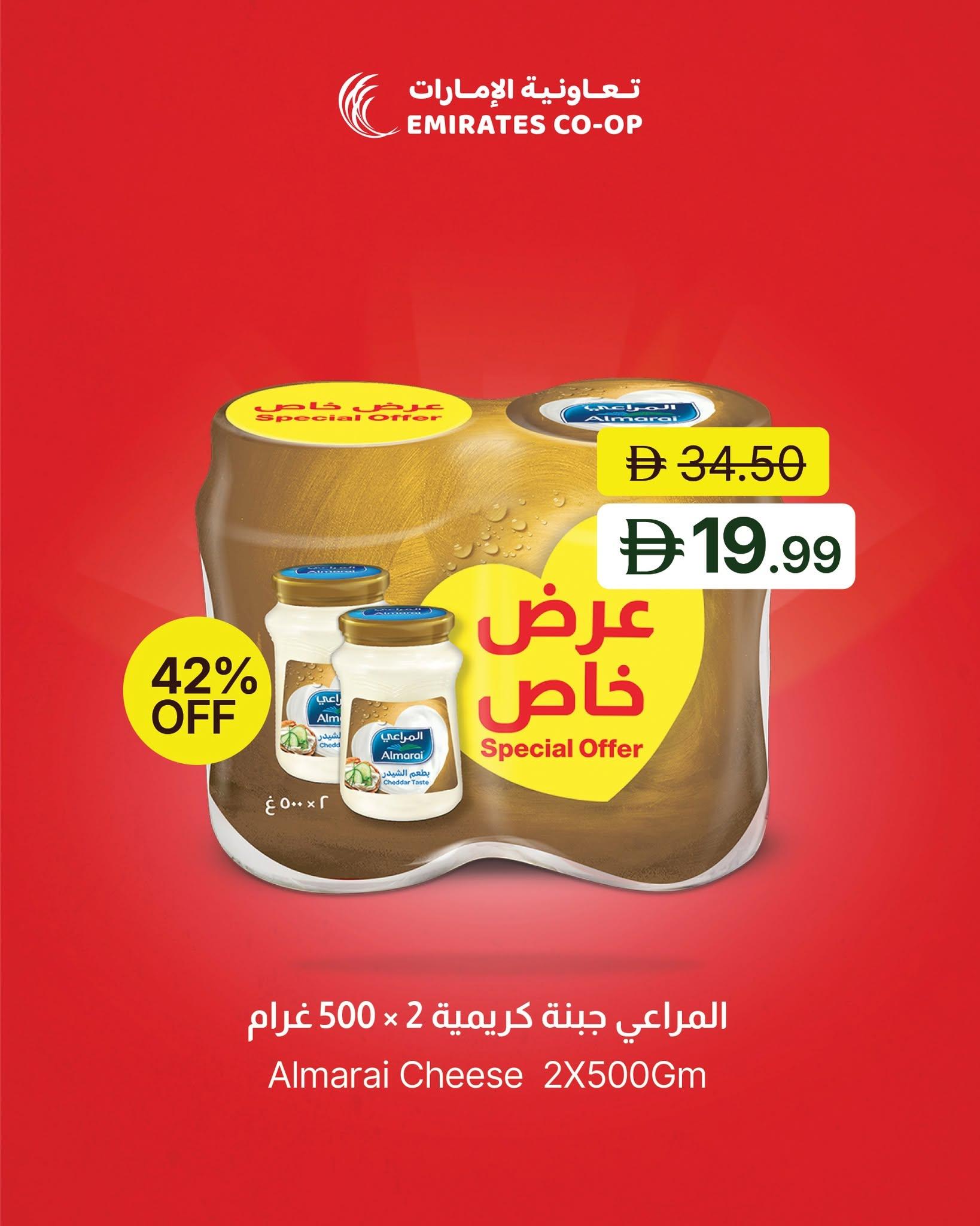 عروض تعاونية الإمارات صفحة 6