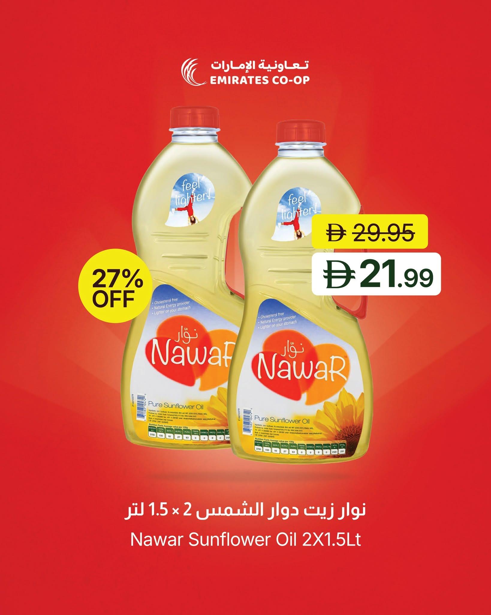 عروض تعاونية الإمارات صفحة 7
