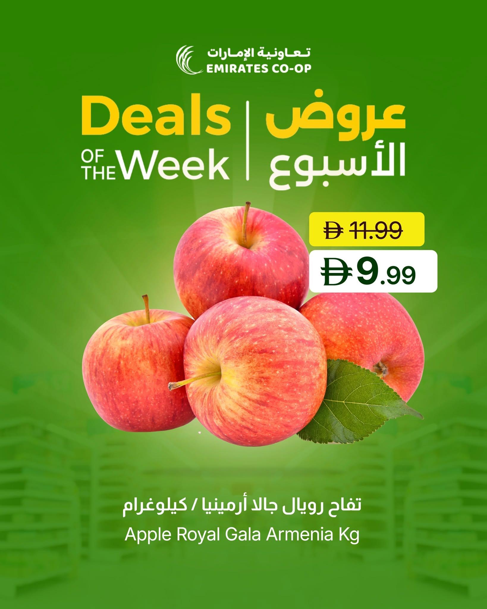 Emirates Coop offers 22–24 September 2026 - Page 2
