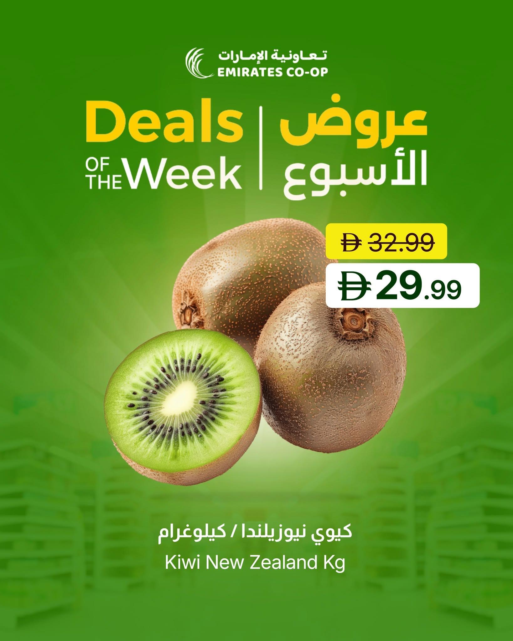 Emirates Coop offers 22–24 September 2026 - Page 5