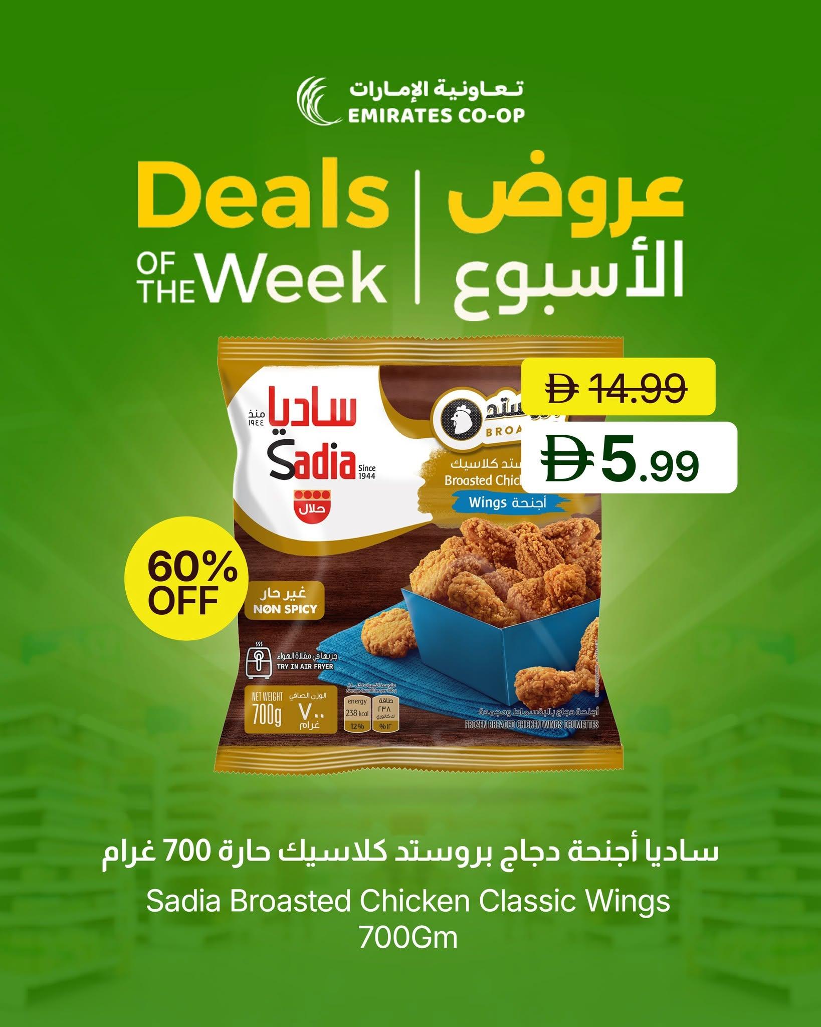 Emirates Coop offers 22–24 September 2026 - Page 7