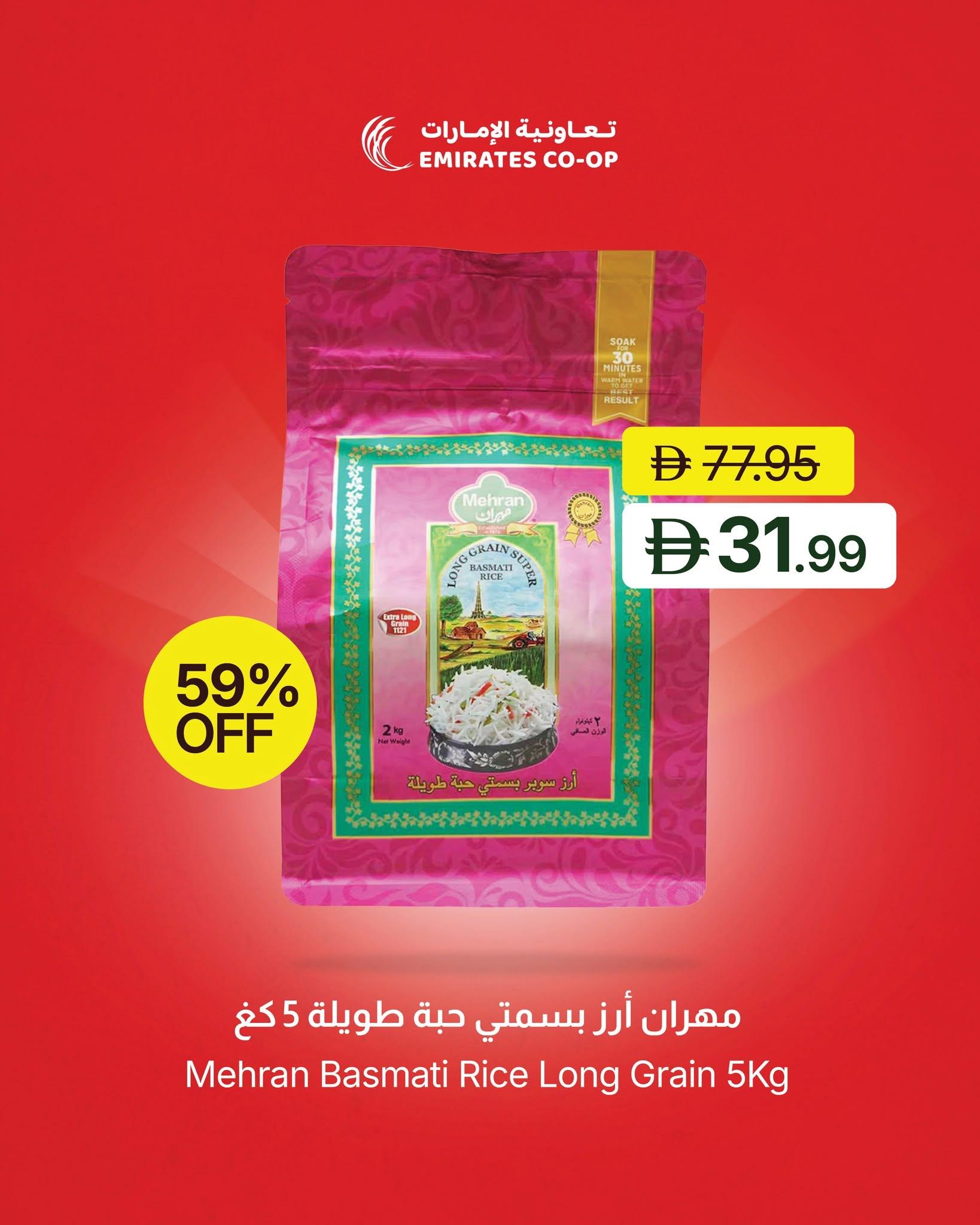 عروض تعاونية الإمارات صفحة 6