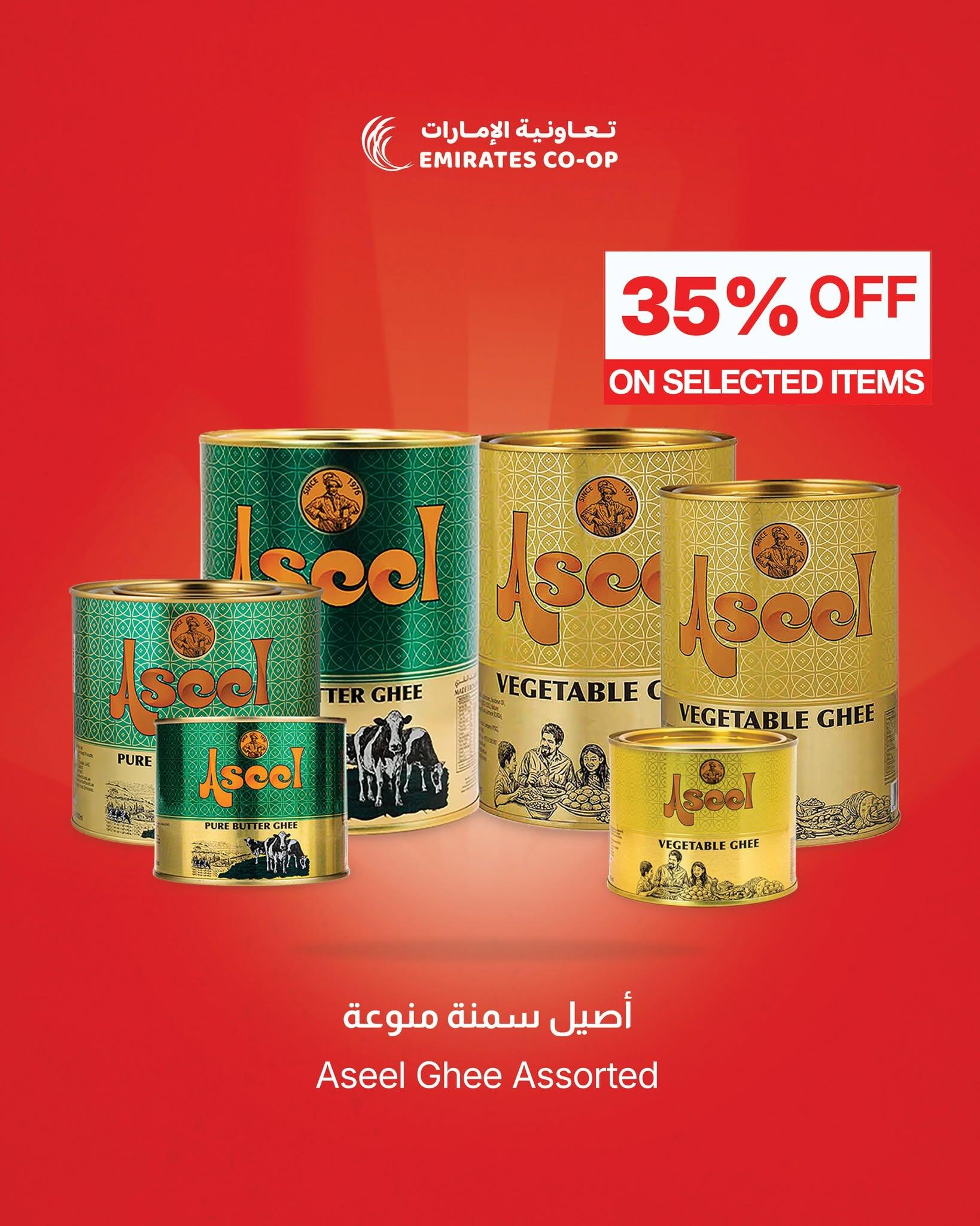 عروض تعاونية الإمارات صفحة 8