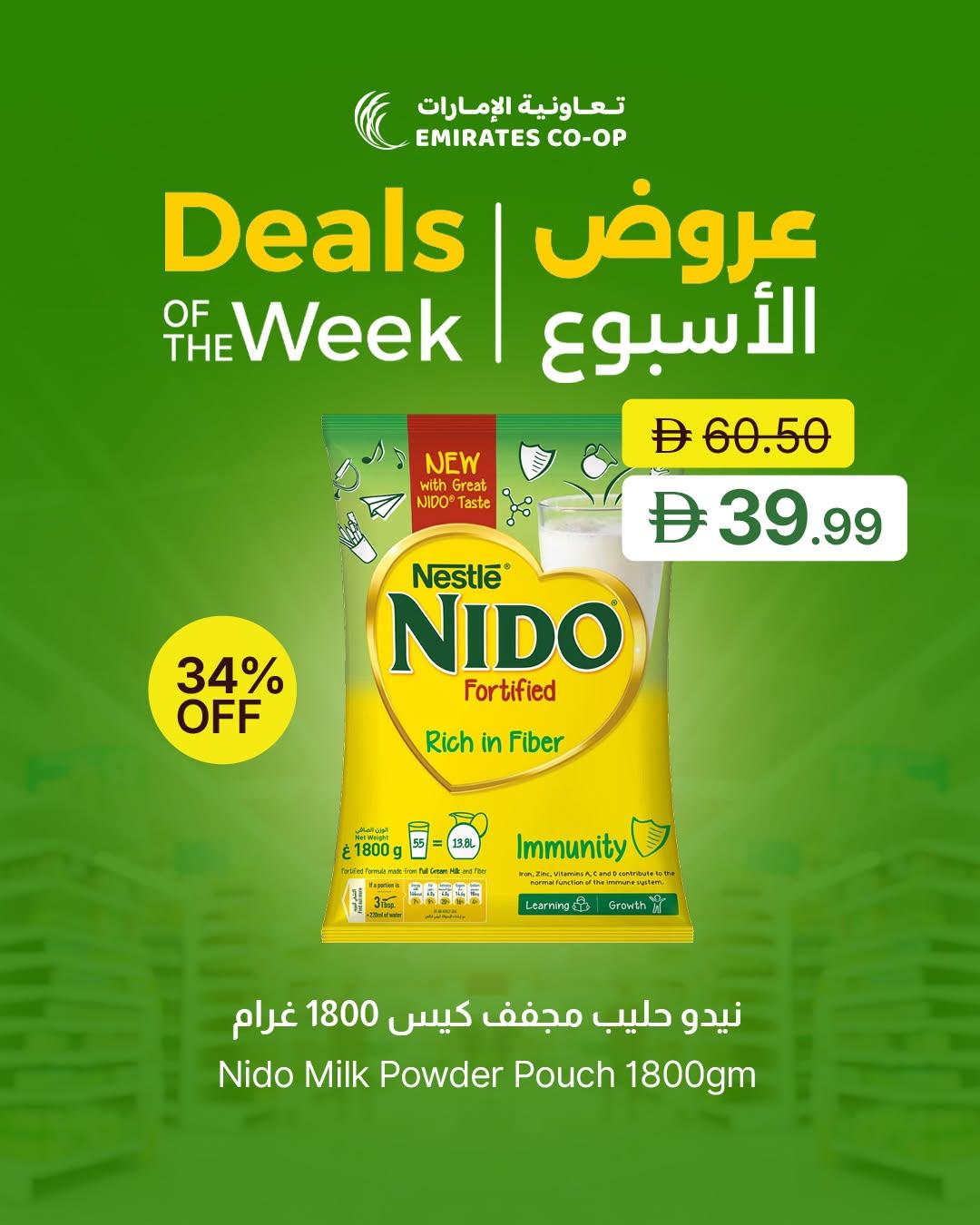 عروض تعاونية الإمارات صفحة 9