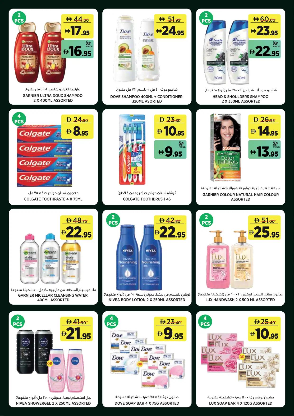Géant Cluster 1 offers 2–4 October 2026 - Page 16