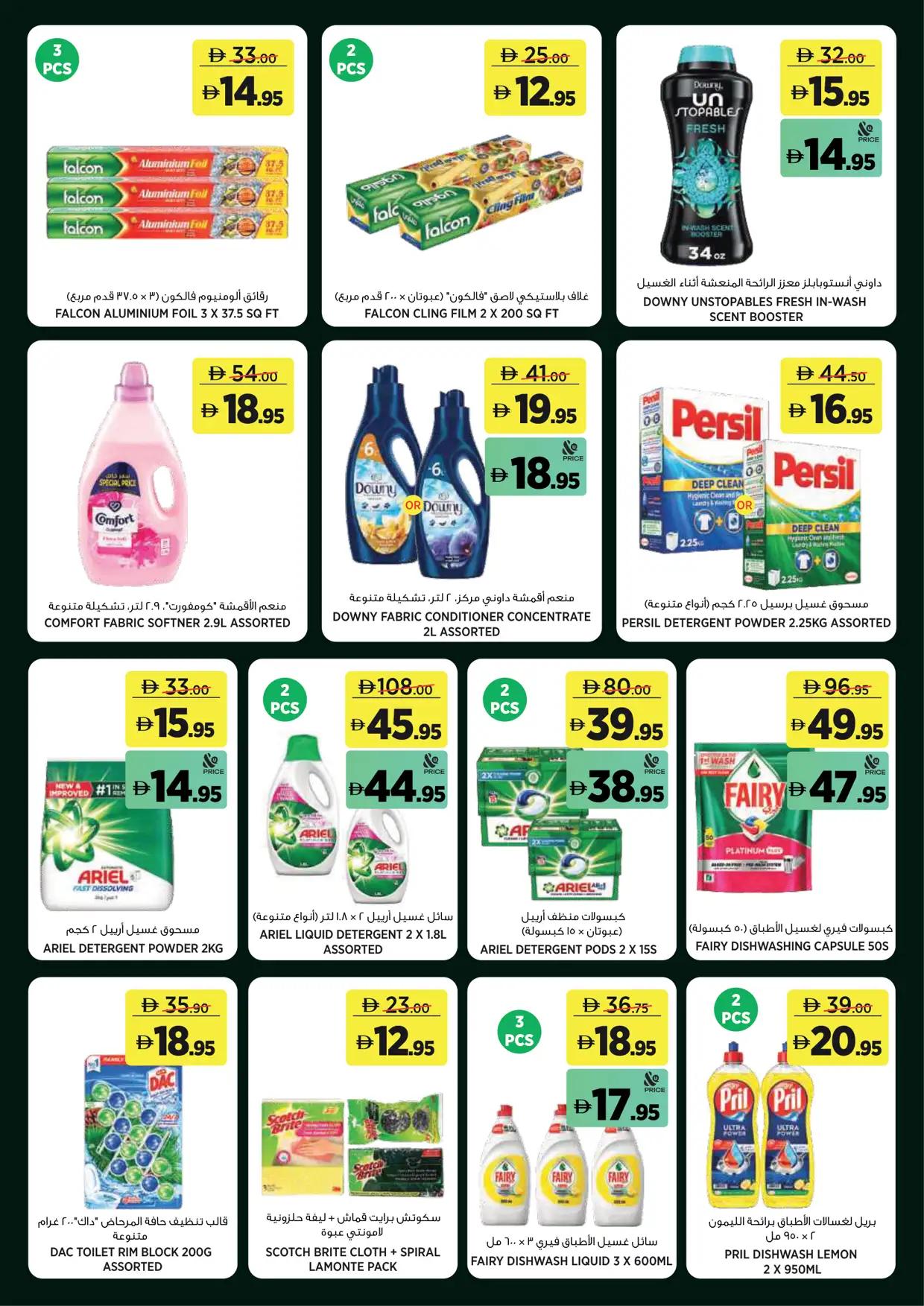 Géant Cluster 1 offers 2–4 October 2026 - Page 18