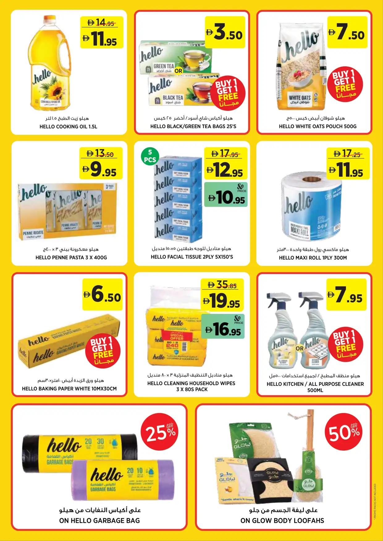 Géant Cluster 1 offers 2–4 October 2026 - Page 23