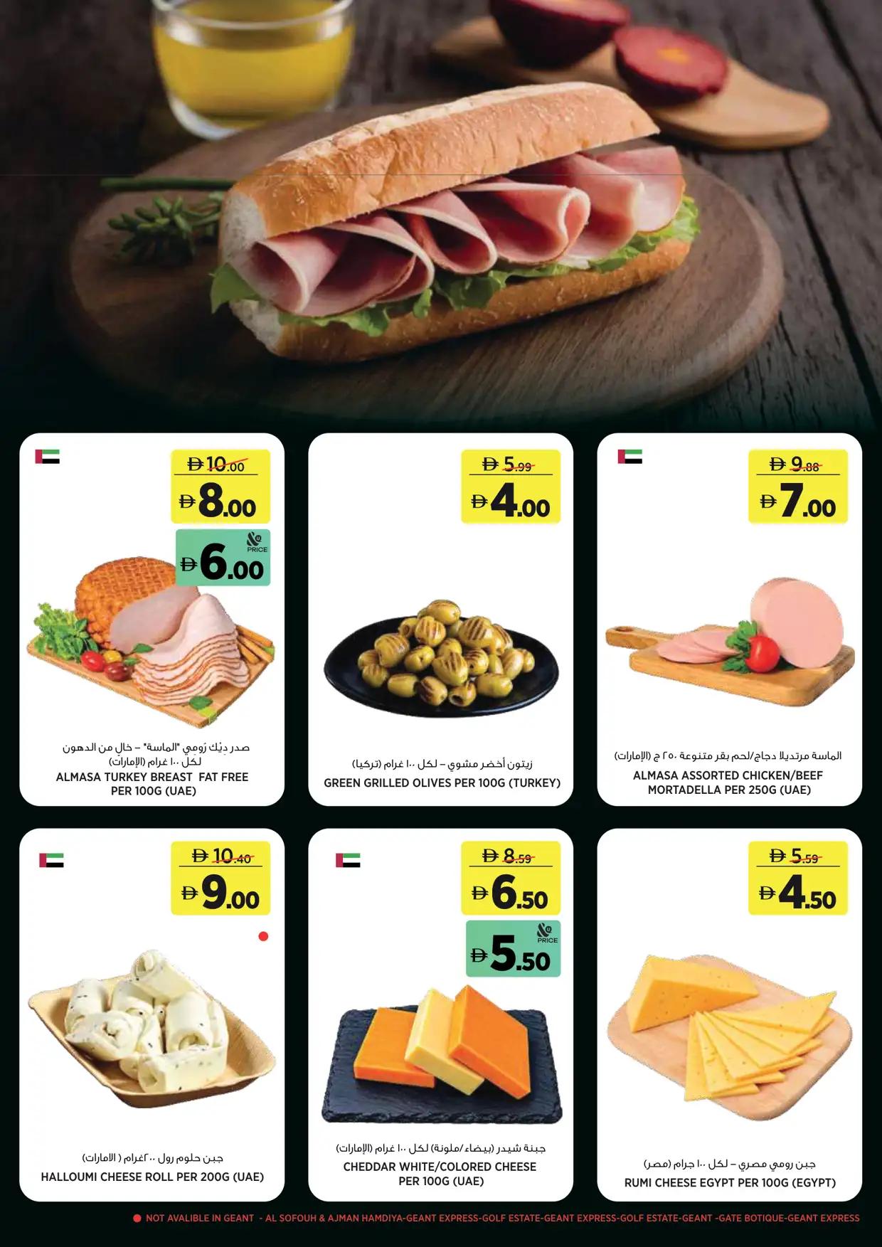 Géant Cluster 1 offers 2–4 October 2026 - Page 5