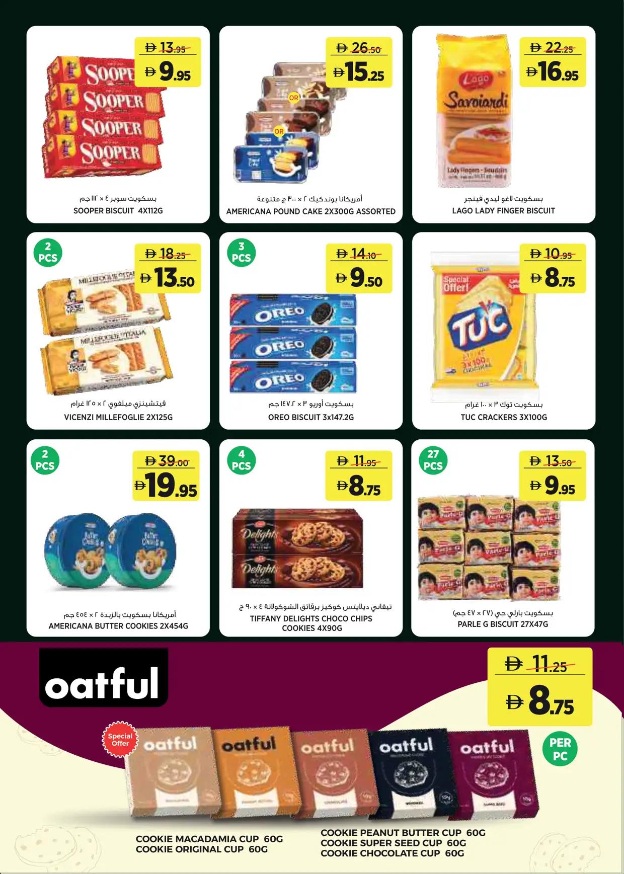 Géant Cluster 2 offers 2–4 October 2026 - Page 11