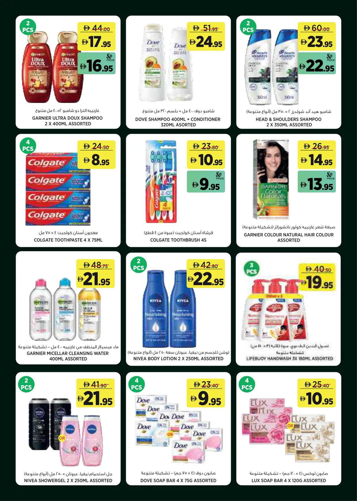 Géant Cluster 2 offers 2–4 October 2026 - Page 16