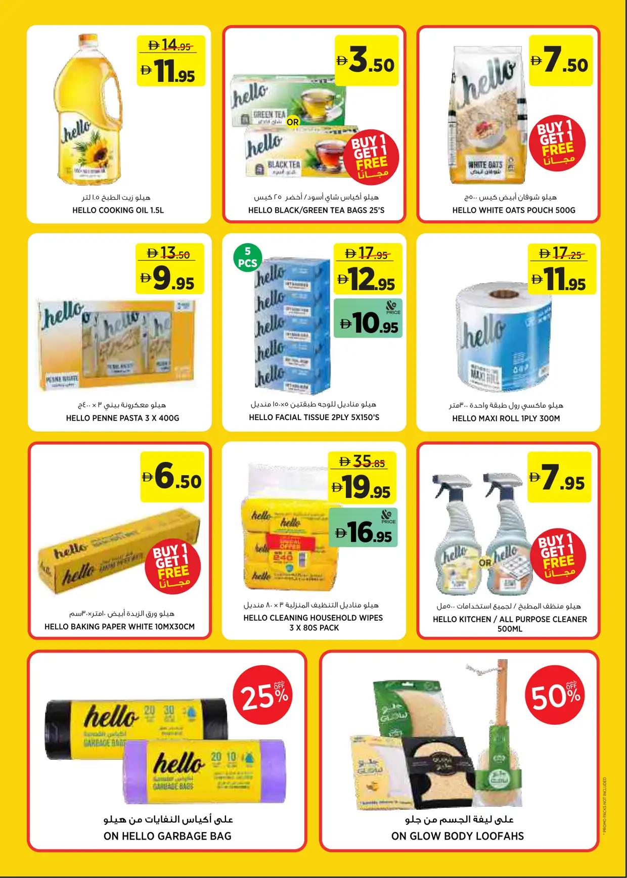 Géant Cluster 2 offers 2–4 October 2026 - Page 23