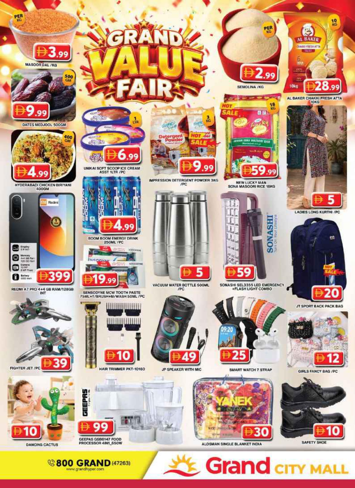 عروض جراند هايبر ماركت City Mall دبي صفحة 28