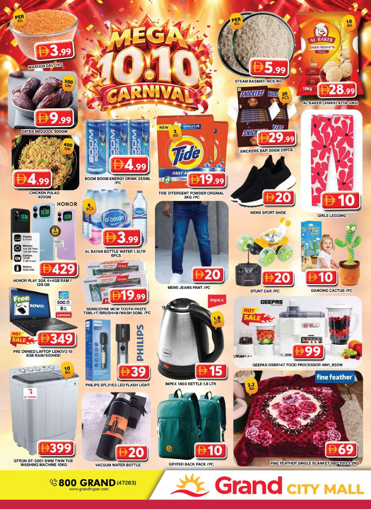 Grand Hyper offers in Dubai, 9–11 October 2026 - Page 29