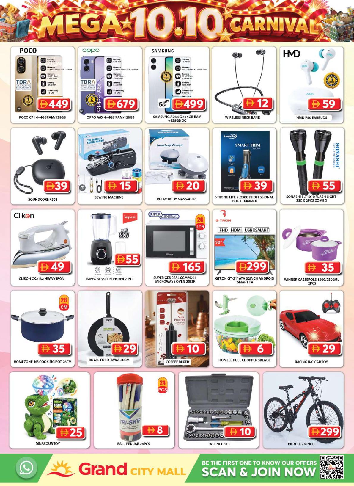 Grand Hyper offers in Dubai, 9–11 October 2026 - Page 9