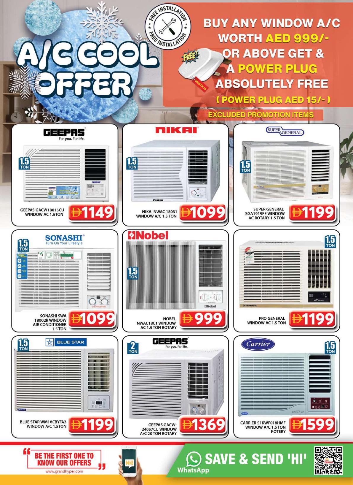 عروض جراند هايبر ماركت City Mall دبي صفحة 15