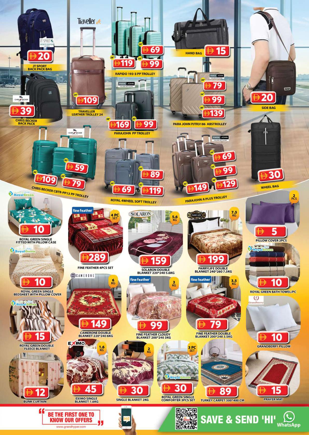 عروض جراند هايبر ماركت City Mall دبي صفحة 19