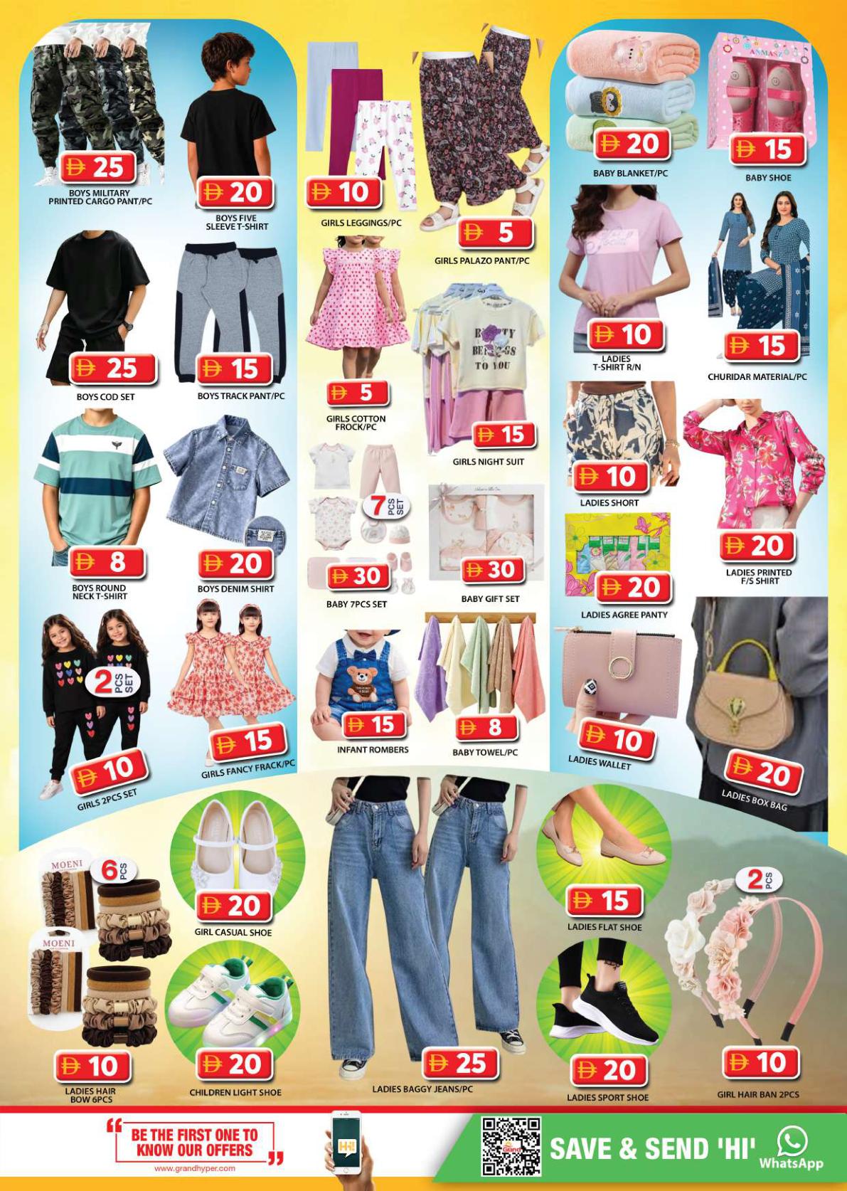 عروض جراند هايبر ماركت City Mall دبي صفحة 21