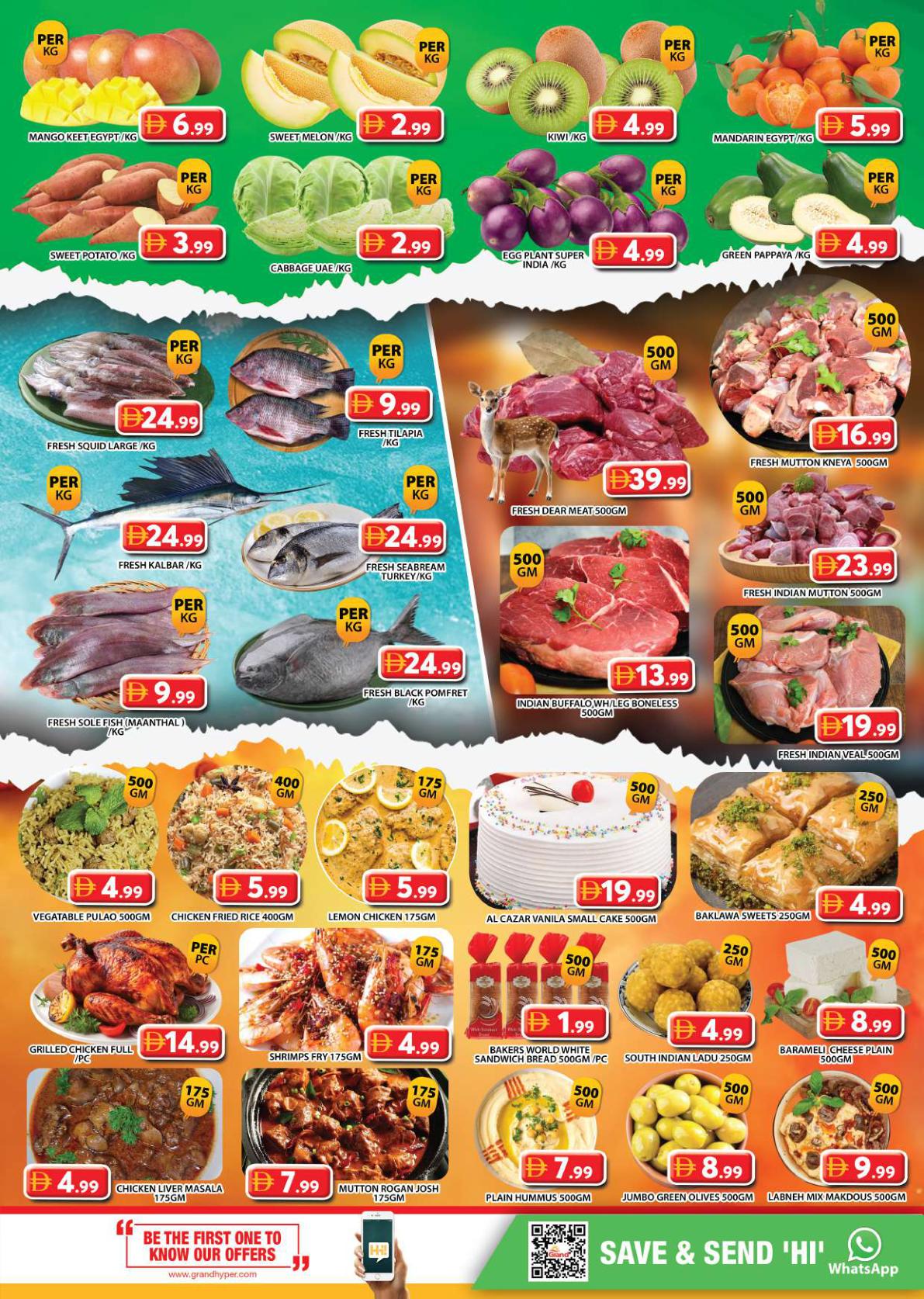 عروض جراند هايبر ماركت City Mall دبي صفحة 23