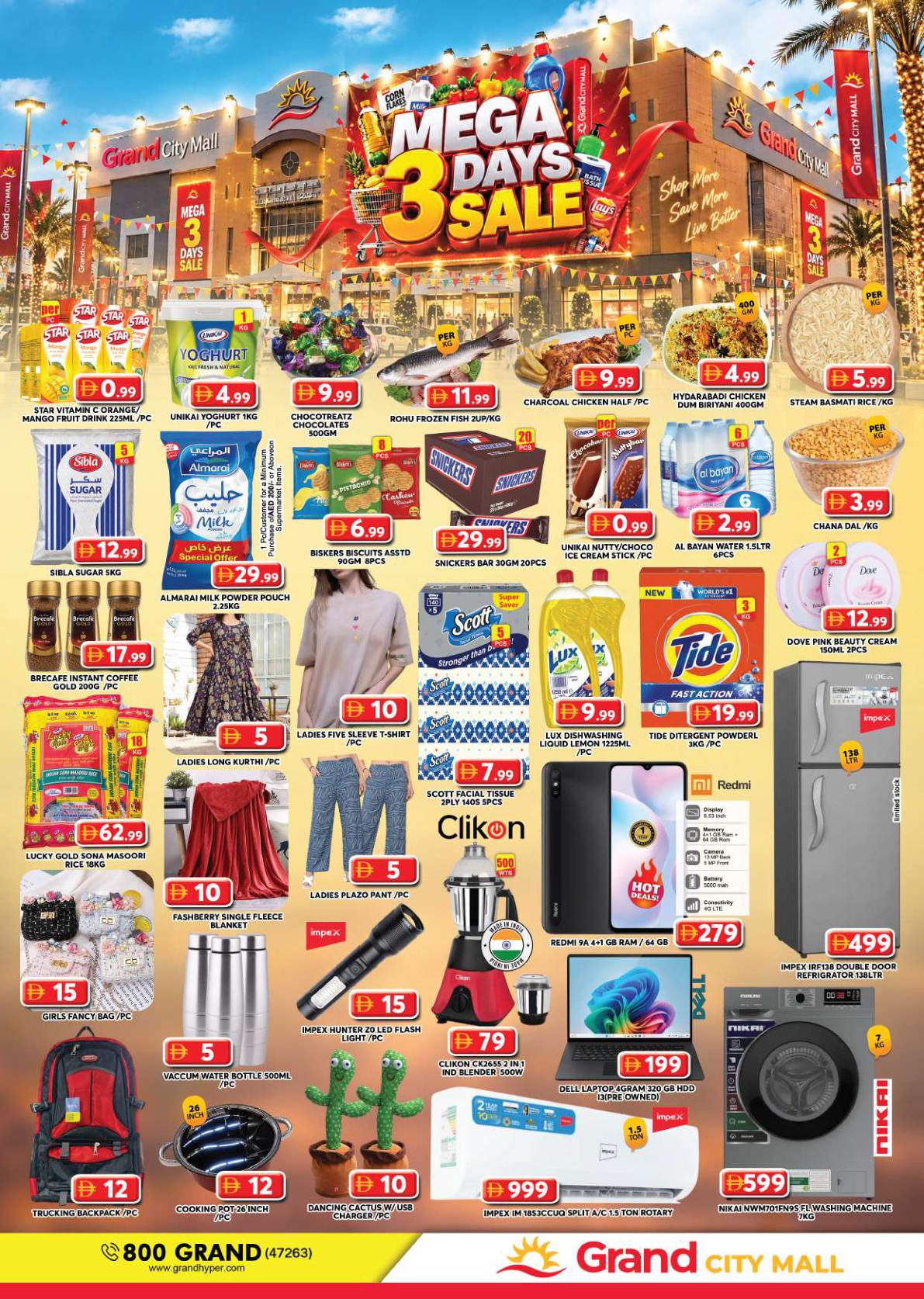 عروض جراند هايبر ماركت City Mall دبي صفحة 30