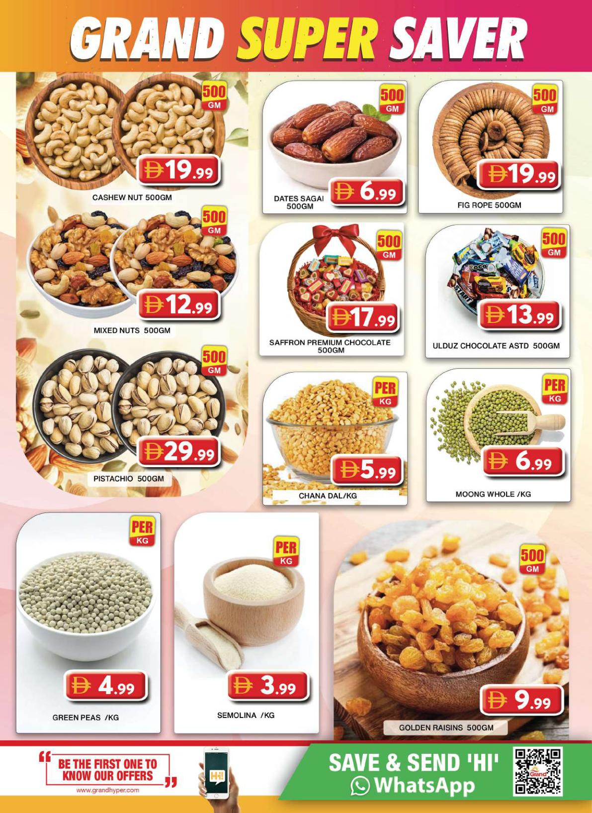 عروض جراند هايبر ماركت الخميس City Mall دبي صفحة 4