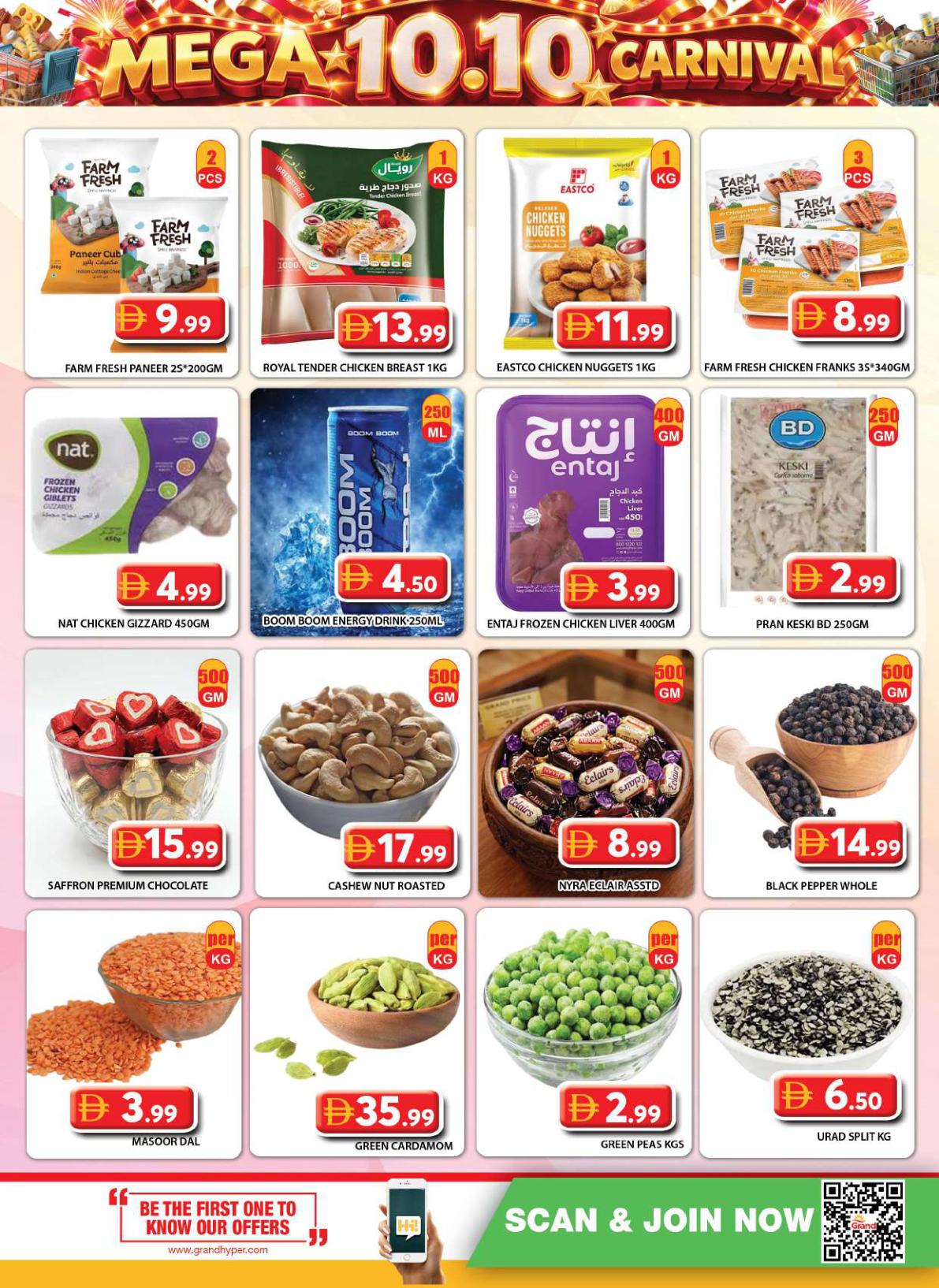 Grand Hyper offers in Dubai, 9–11 October 2026 - Page 5