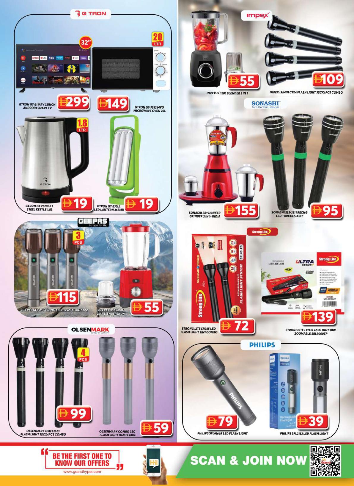 Grand Hyper offers in Dubai, 11–12 October 2026 - Page 21