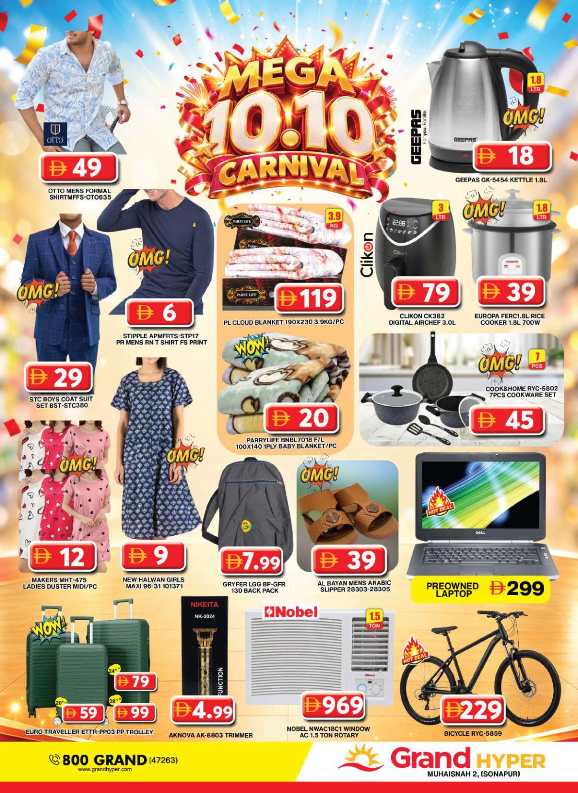 Grand Hyper offers in Dubai, 11–12 October 2026 - Page 23
