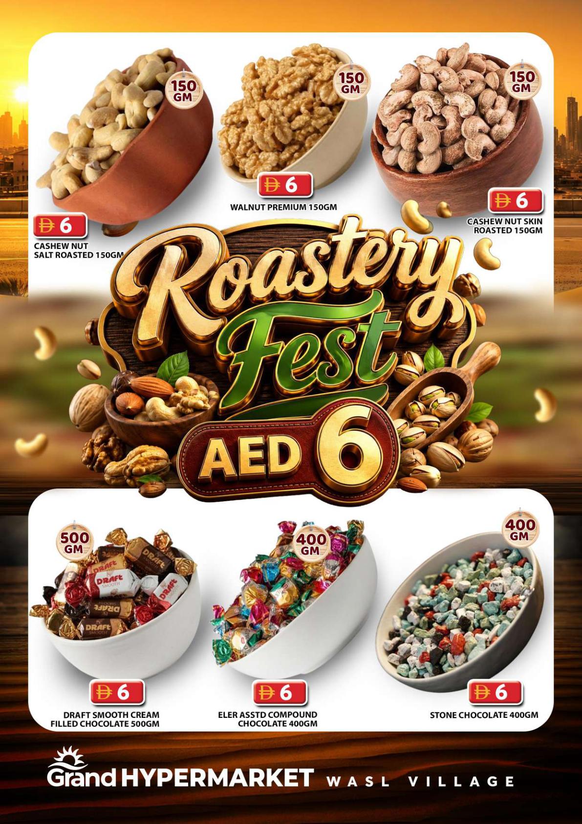 عروض جراند هايبر ماركت صفحة 8