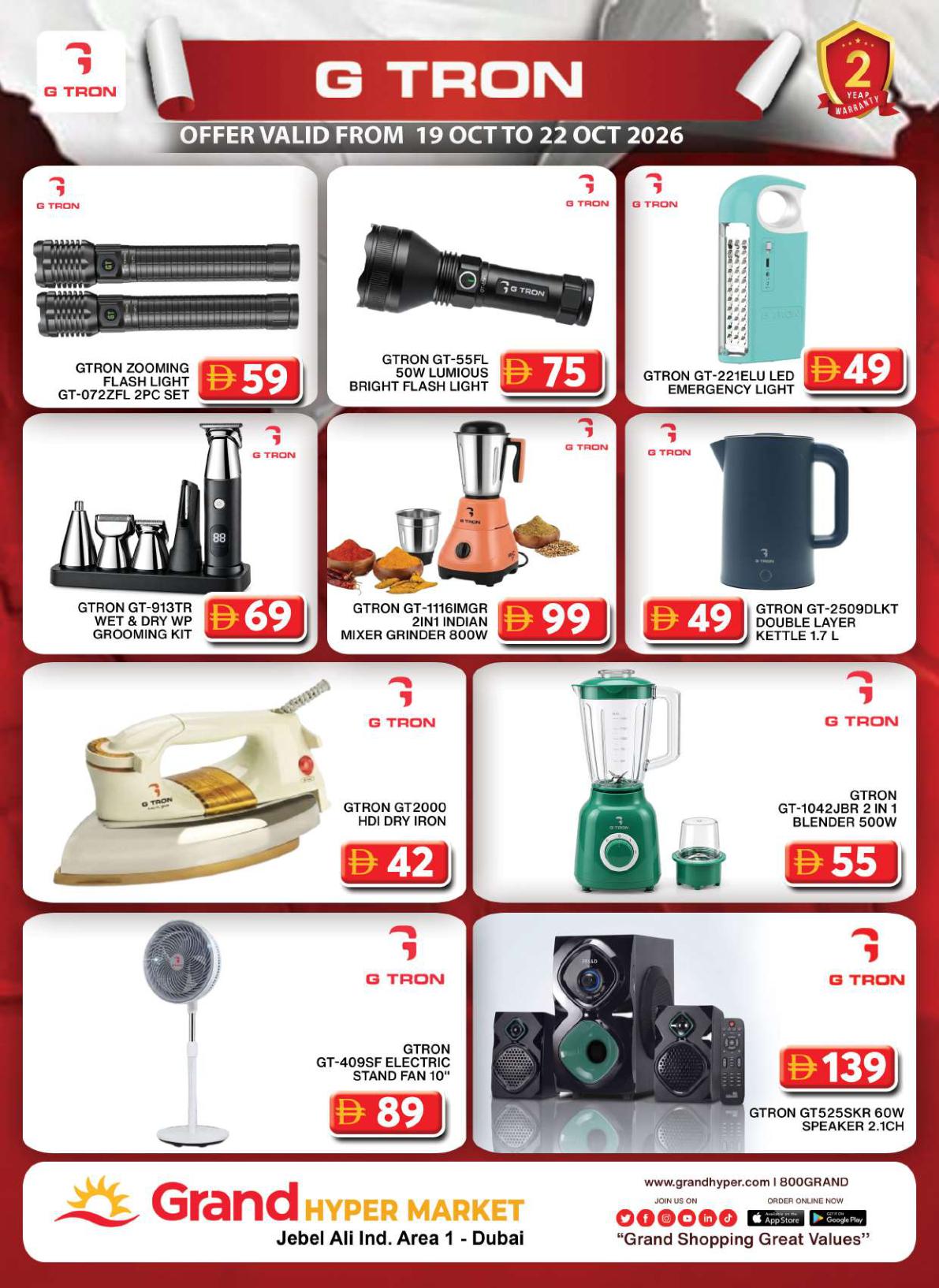 Grand Hyper offers in Dubai, 19–23 October 2026 - Page 11