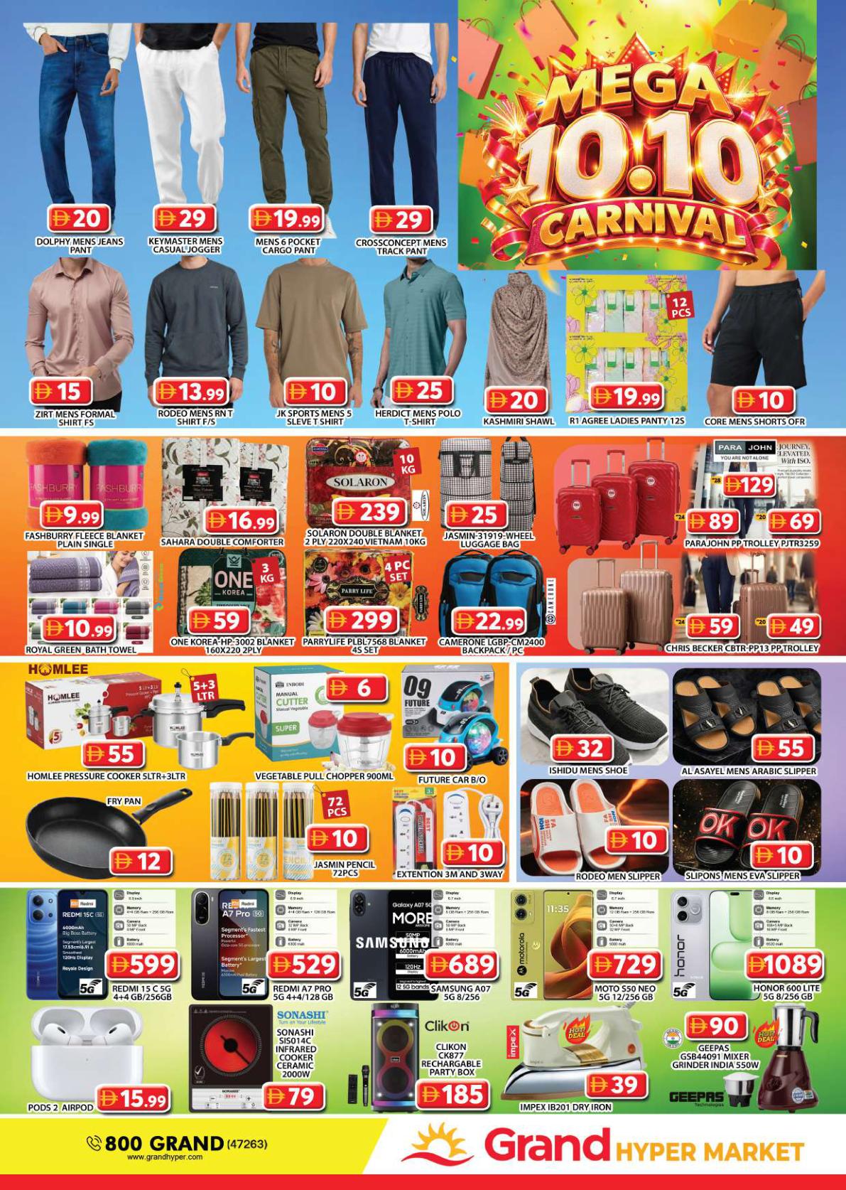 Grand Hyper offers in Dubai, 9–11 October 2026 - Page 29